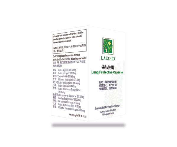 Lung Protective Capsules